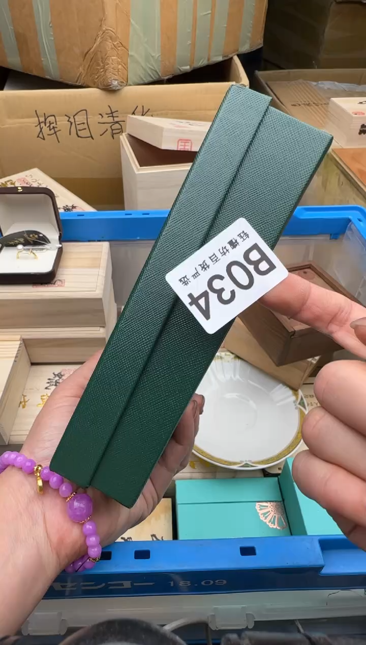 瓷片沉*034回流瓷器 默认微瑕