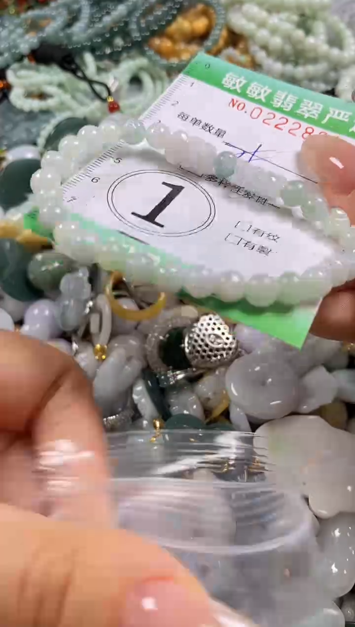 翡翠未镶嵌颈饰闪购0222881