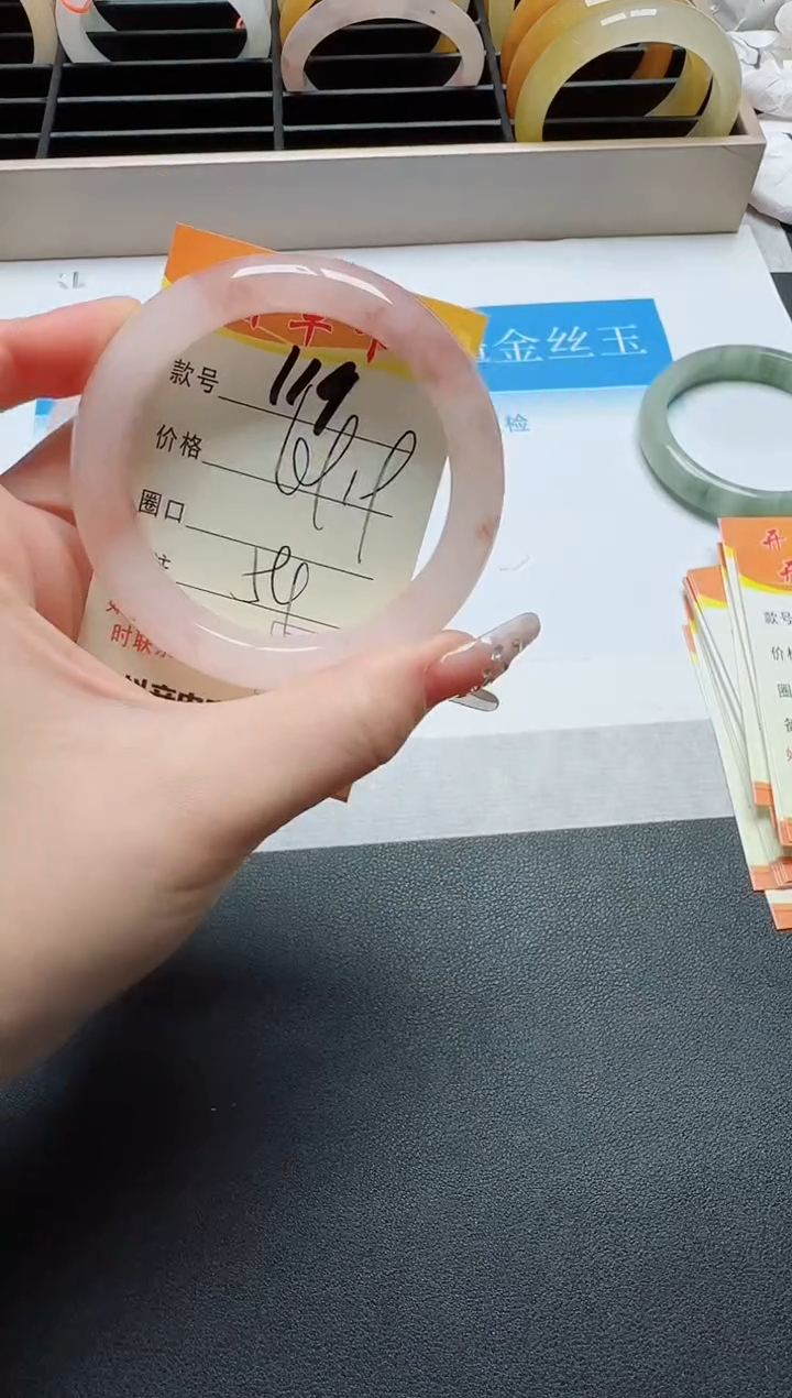 【闪购商品】石英质玉手镯未镶嵌119