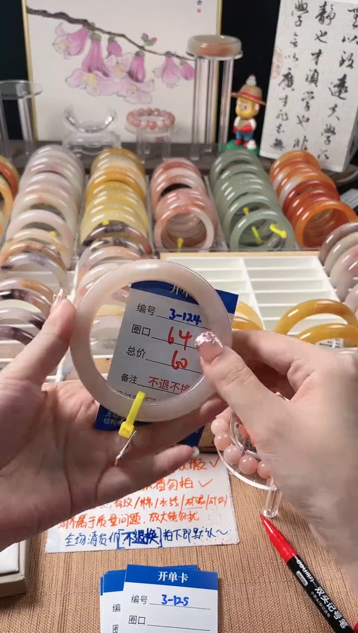 未镶嵌手镯石英质玉（金丝玉）3-124