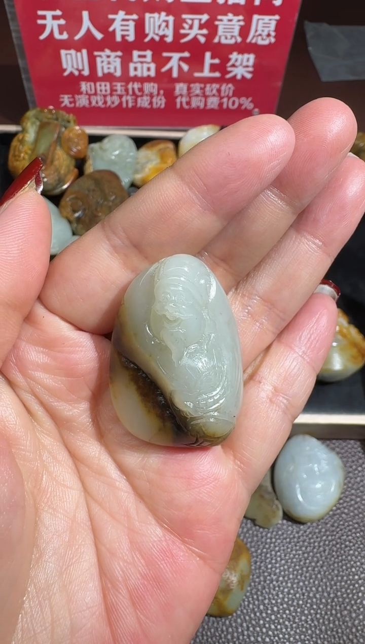 【闪购商品】和田玉未镶嵌颈饰新疆和田玉精美挂件