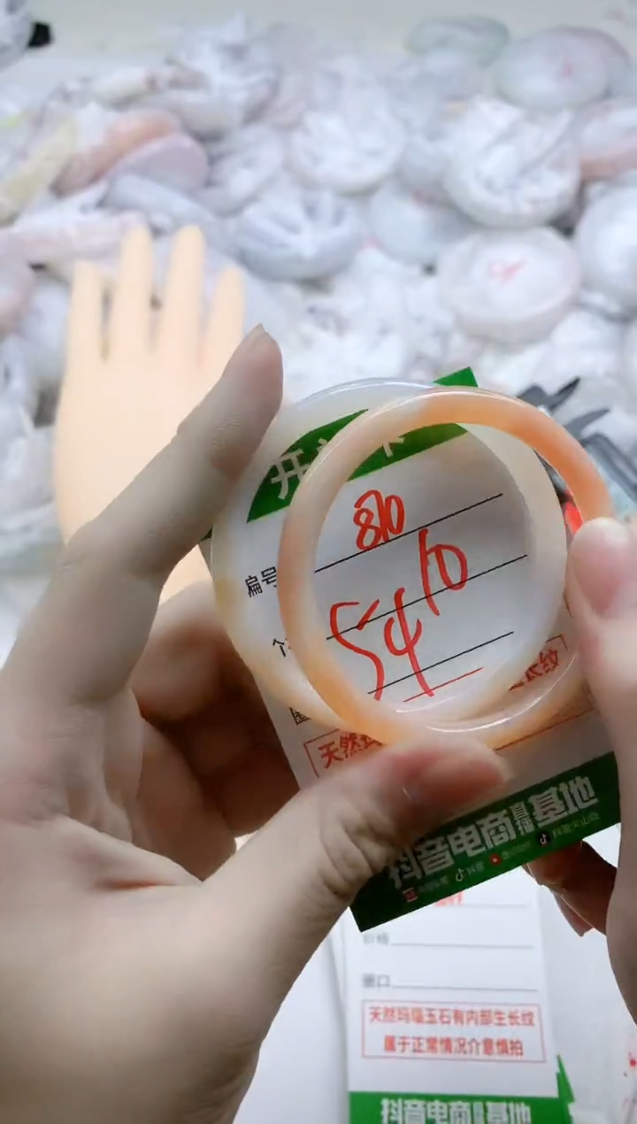 【闪购商品】玛瑙/玉髓手镯未镶嵌870