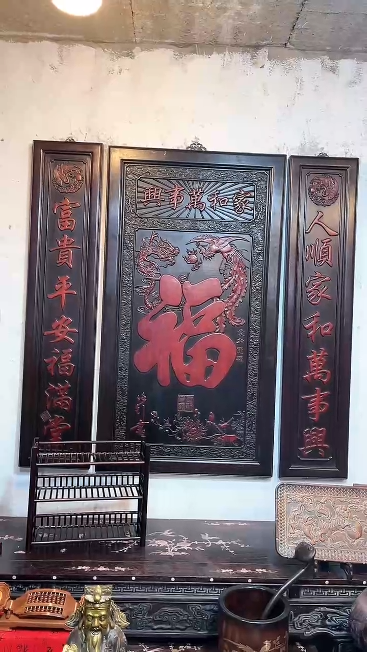 【闪购商品】非洲紫檀（红花梨）中堂三件套