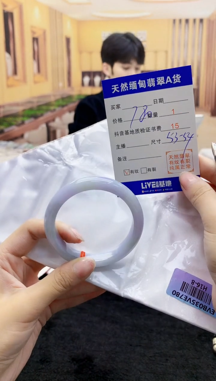 【闪购商品】翡翠手镯未镶嵌      H16-8