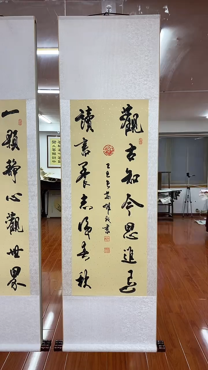 书法陈维成  观古知今