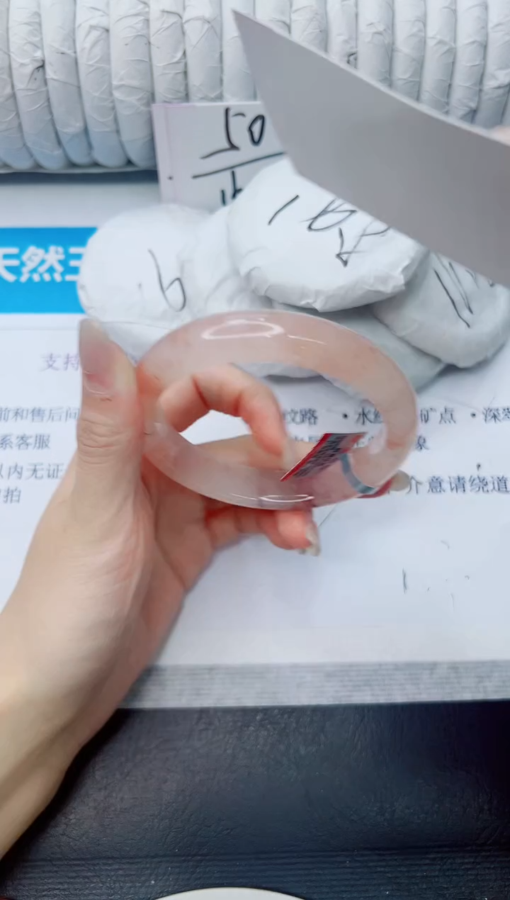 石英质玉手镯未镶嵌154/61.5