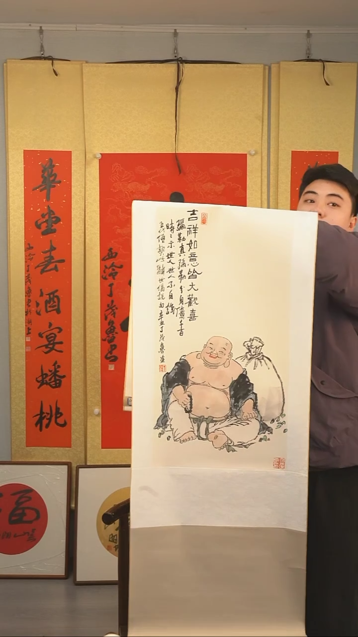 【闪购商品】书法丁茂鲁《笑口常开》