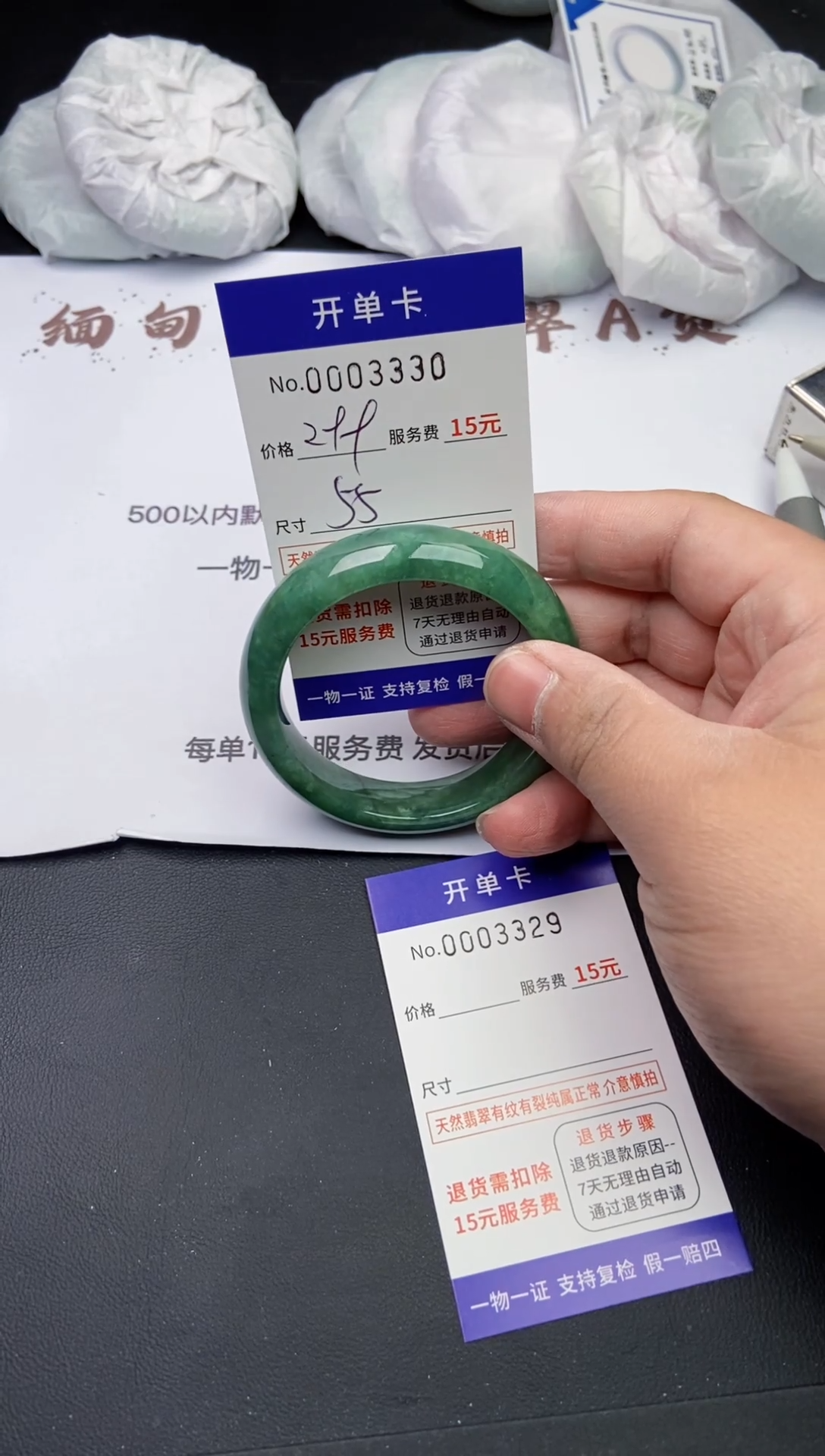 【闪购商品】翡翠手镯翡翠手镯3330