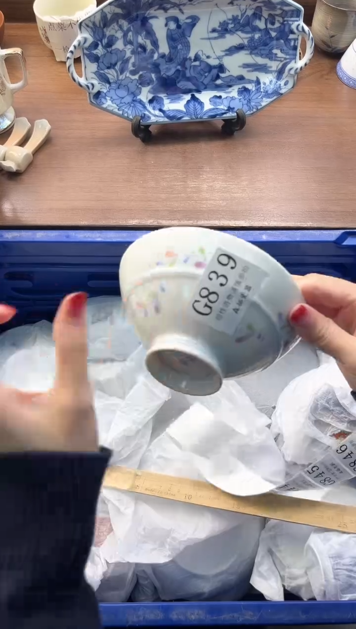 【闪购商品】瓷片----------G839