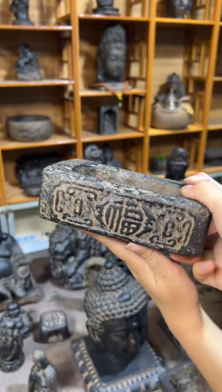 陶土【火山泥】福字汉砖