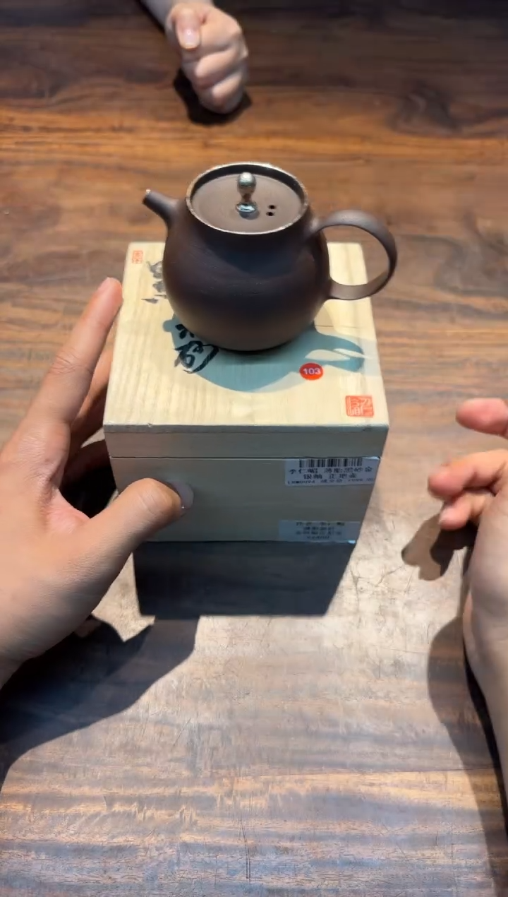 李仁嵋 薄胎黑砂金银釉 正把壶