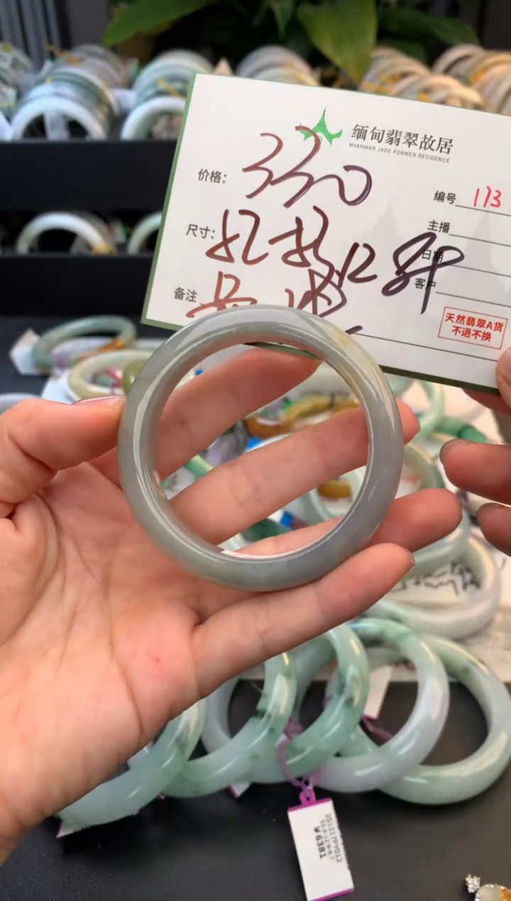 未镶嵌定制翡翠毛货需精细抛光+多样性拍1发1