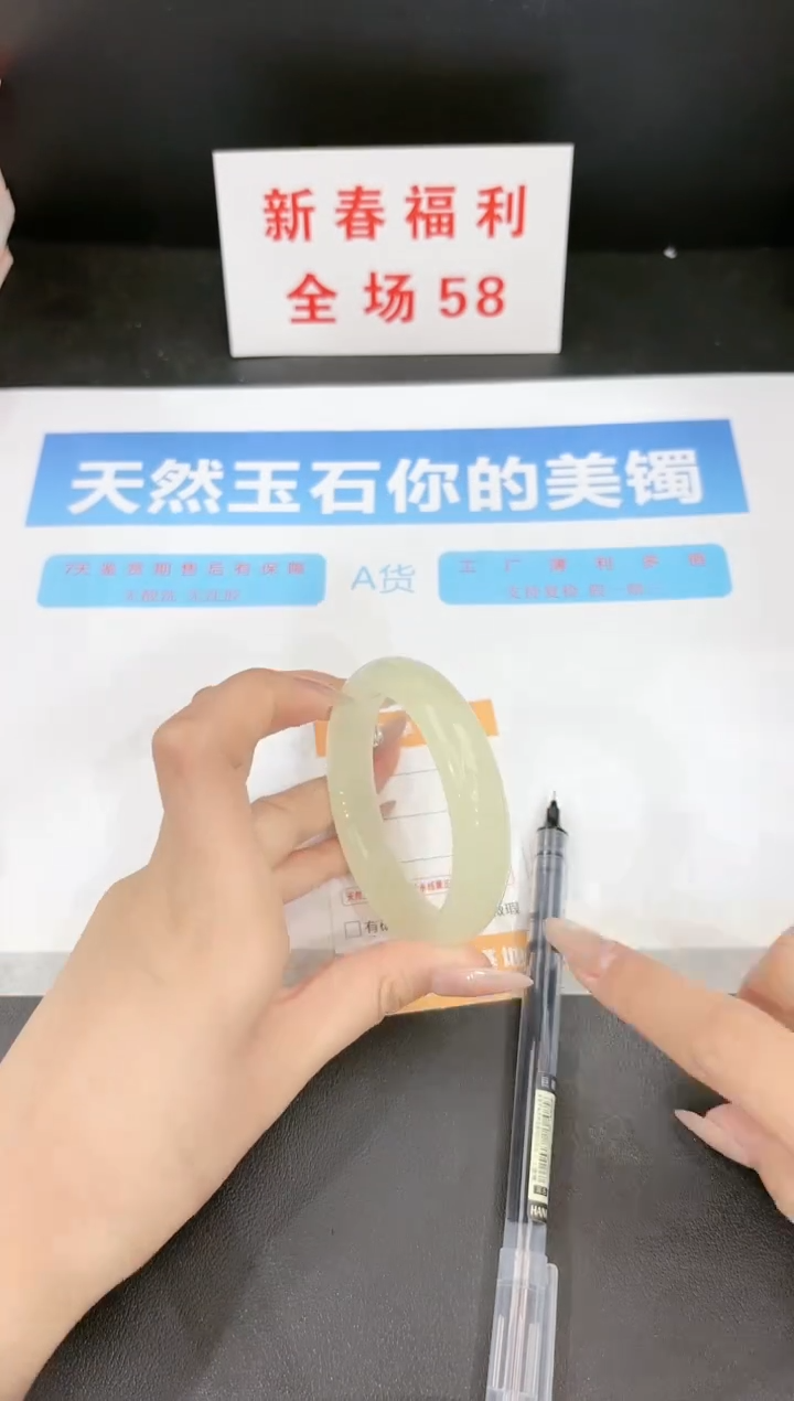 【闪购商品】石英质玉手镯未镶嵌136