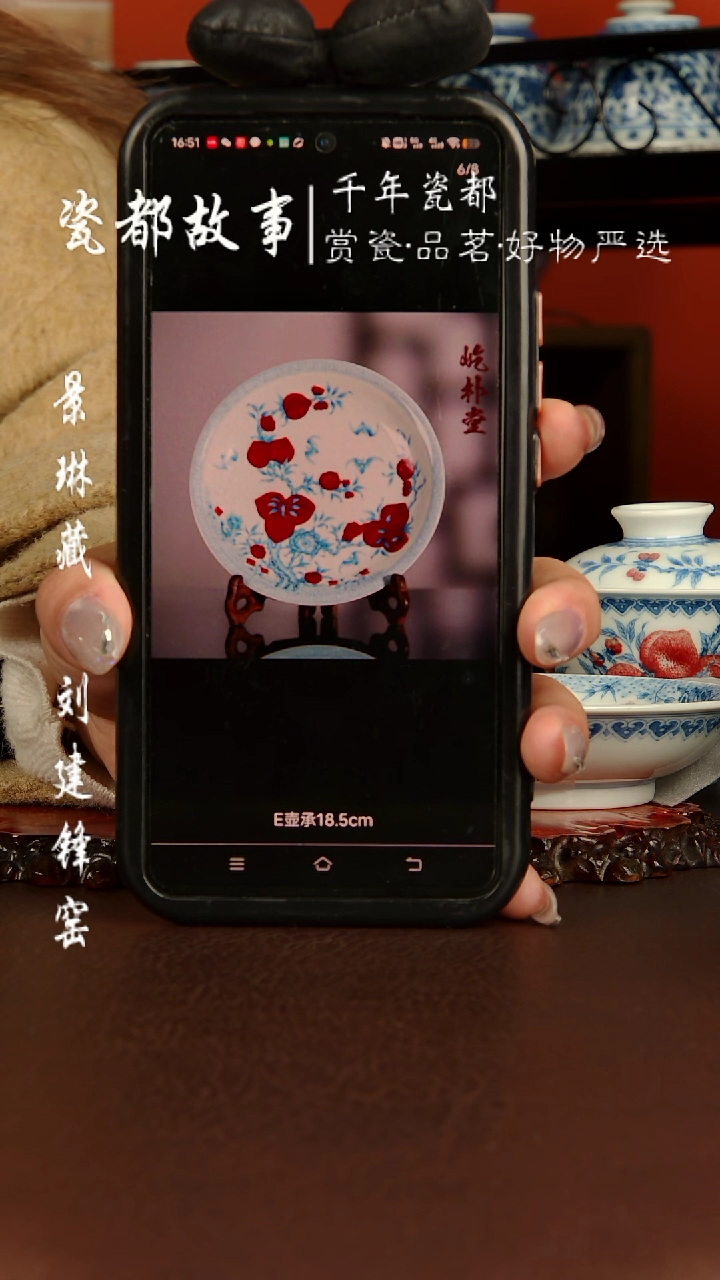 【闪购商品】景德镇屹朴堂陶瓷