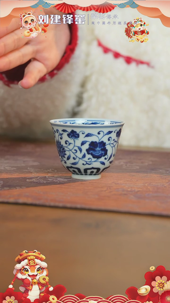 【闪购商品】杯三方器合四季花卉铃铛杯