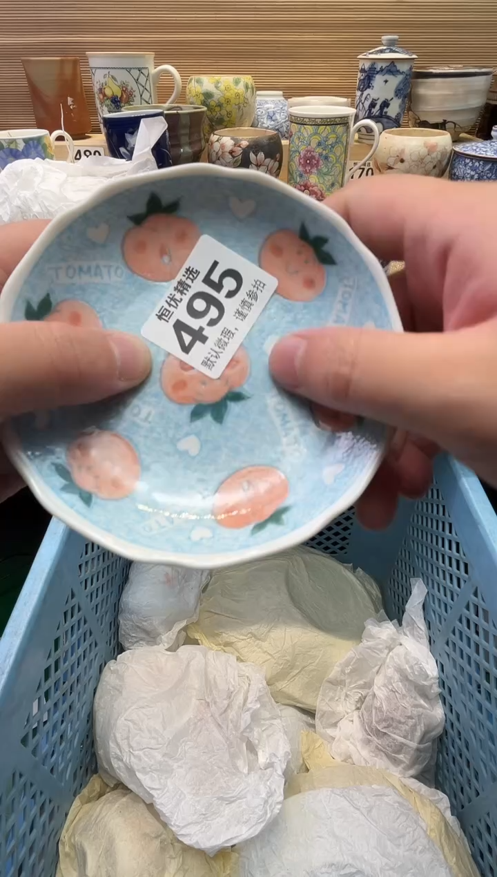 b*2瓷器瓷器瓷器瓷器瓷器瓷器瓷器