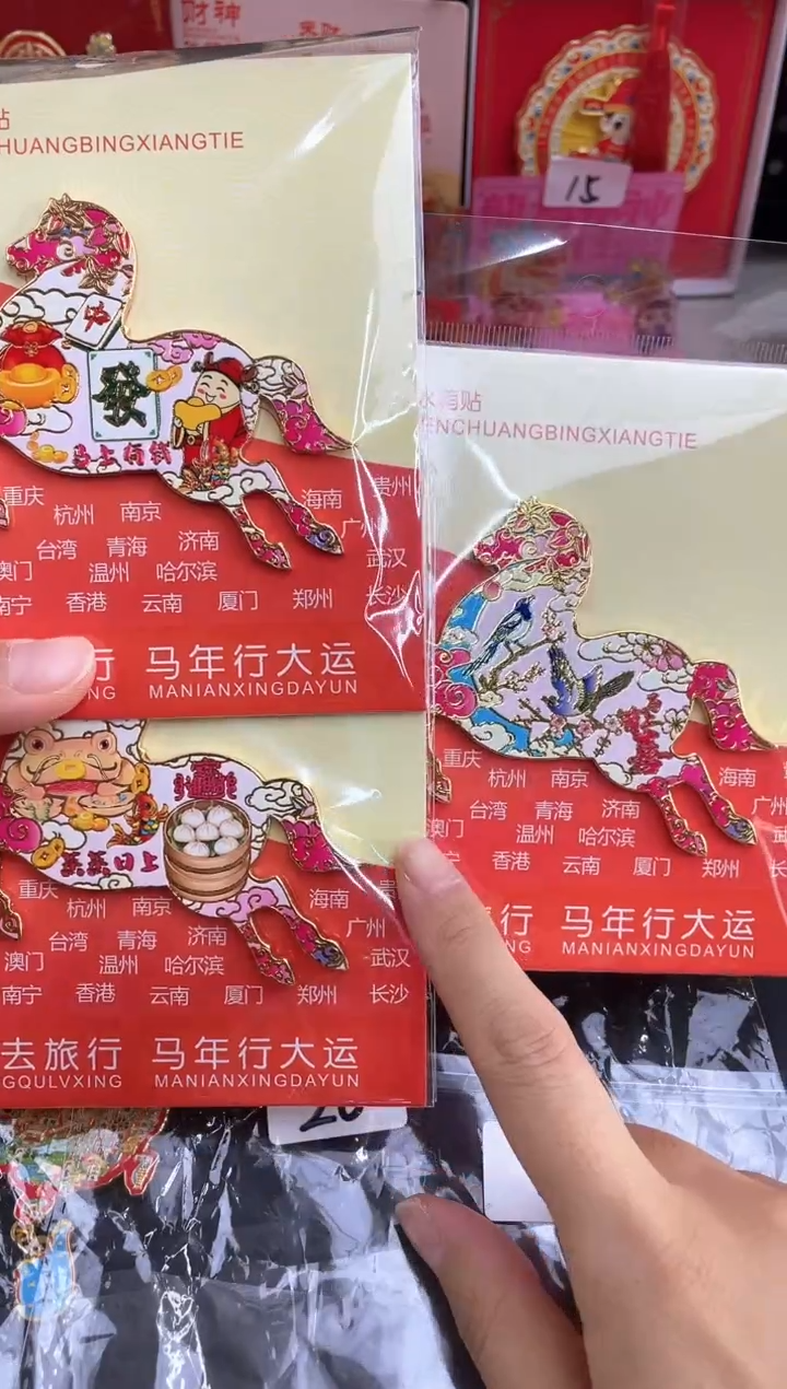 马*单品过款两单包邮