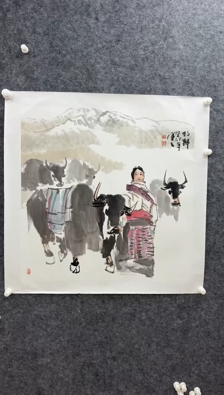 国画书画报艺术甄选A478开勤作4平尺