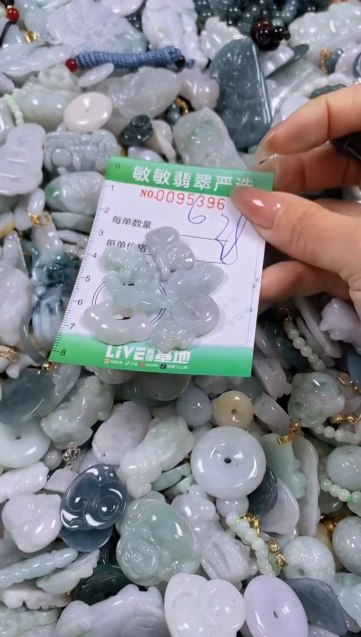 【闪购商品】翡翠颈饰未镶嵌闪购0095396