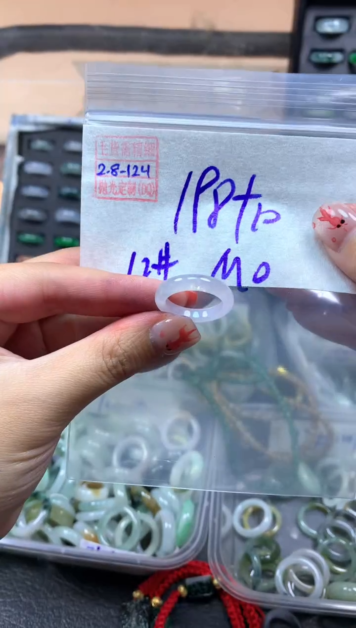 【闪购商品】定制翡翠未镶嵌翡翠208元12#毛货需精细抛光124