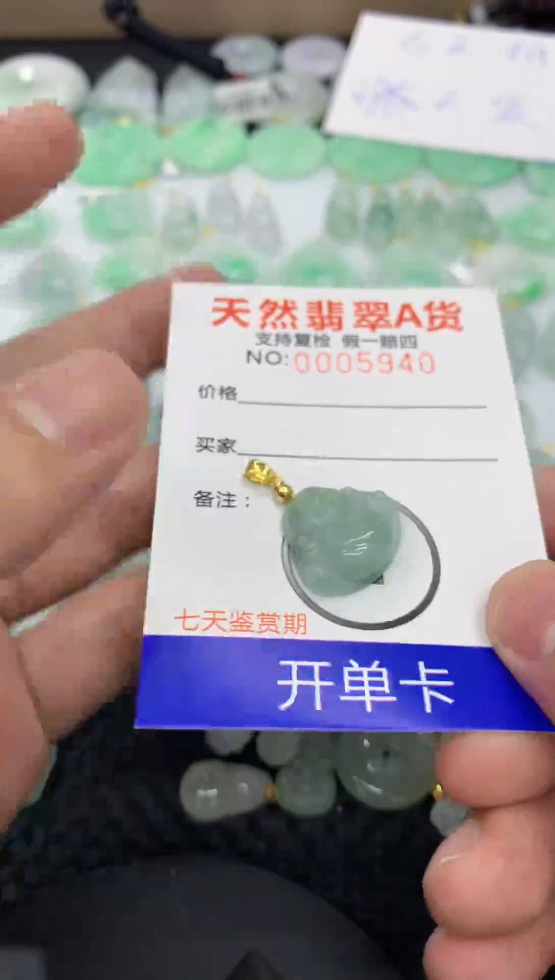 【闪购商品】翡翠颈饰未镶嵌11111111