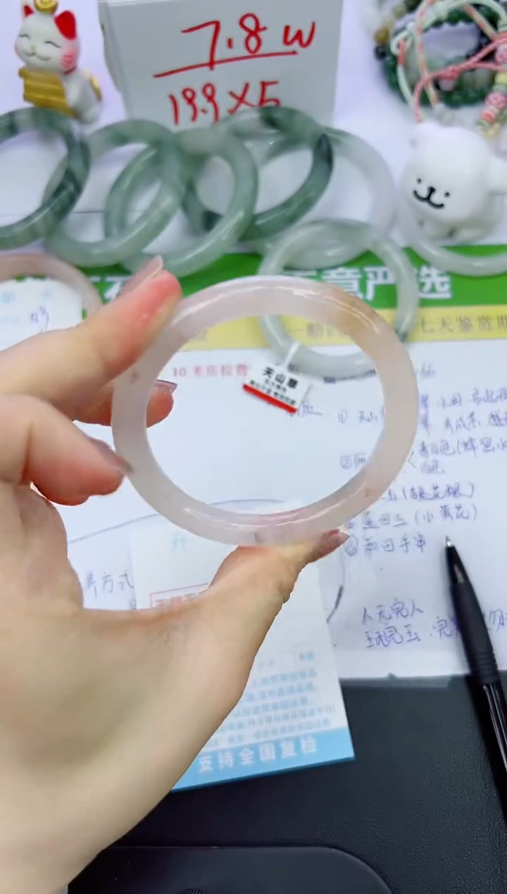 【闪购商品】石英质玉手镯未镶嵌160-59.4