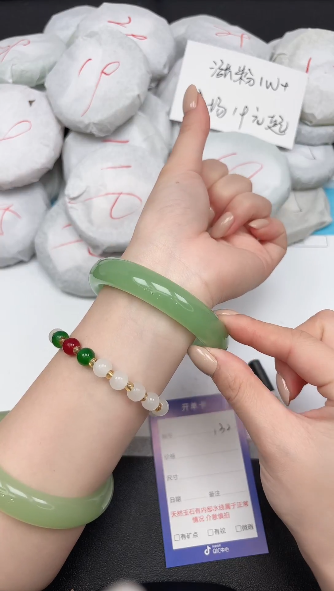 未镶嵌手镯石英质玉132/6465