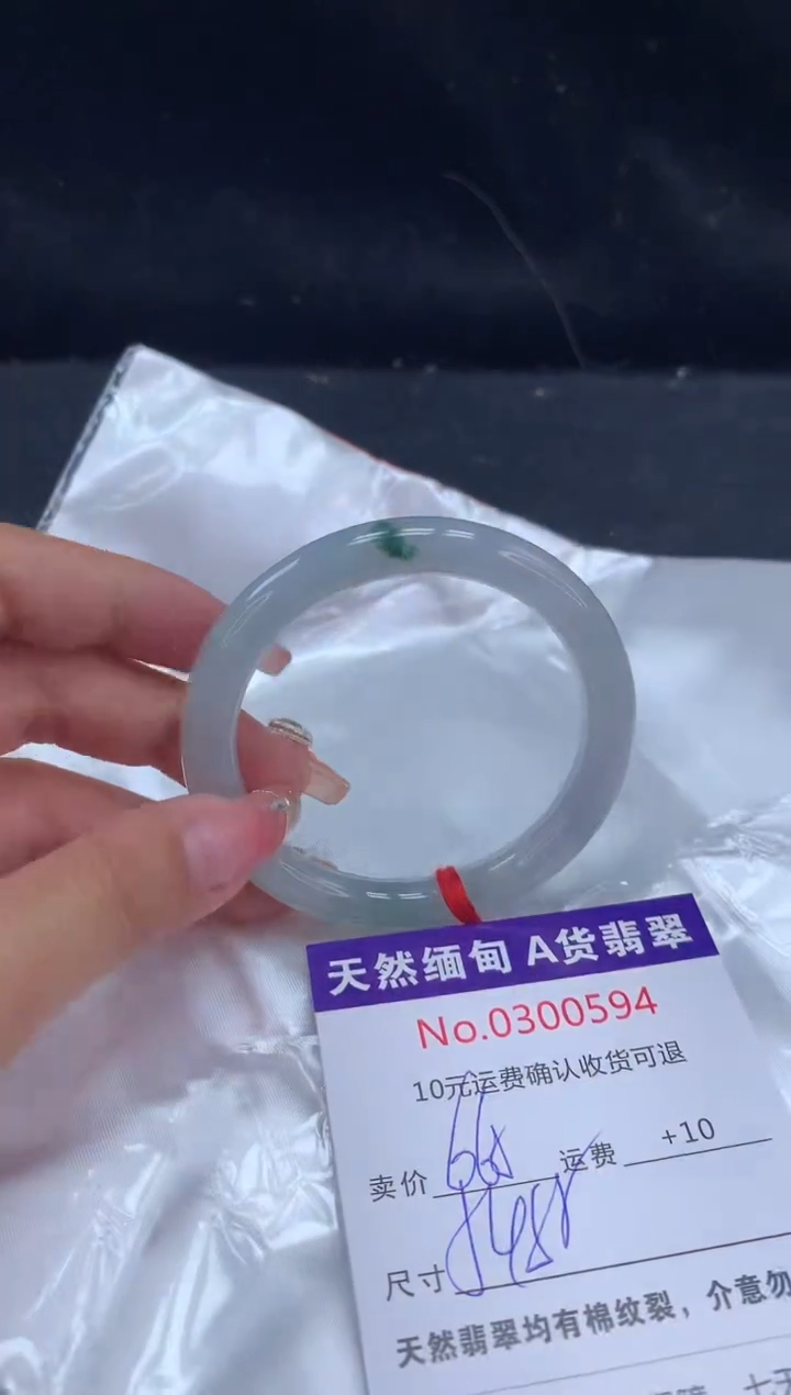 【闪购商品】翡翠手镯未镶嵌有纹，完美者勿拍