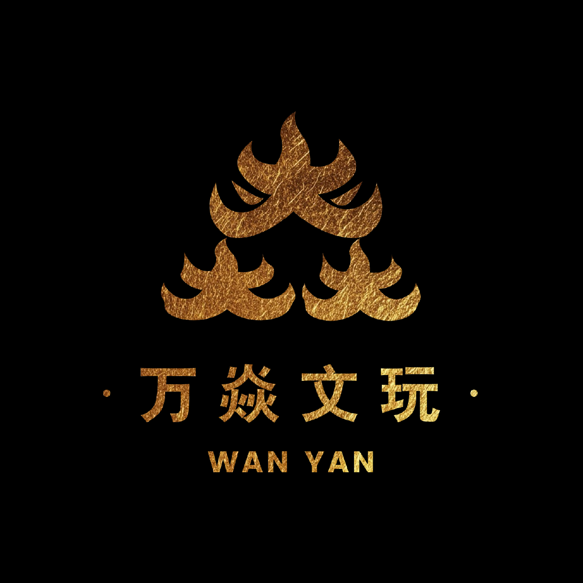 万焱精品桃核直播间一物一图可接受定制图片仅供展示。