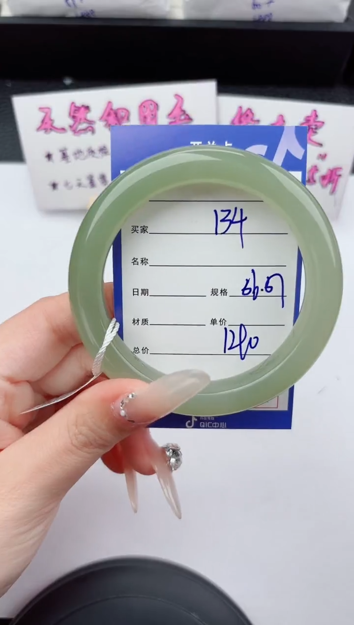 未镶嵌手镯和田玉134嗨购微色差T3