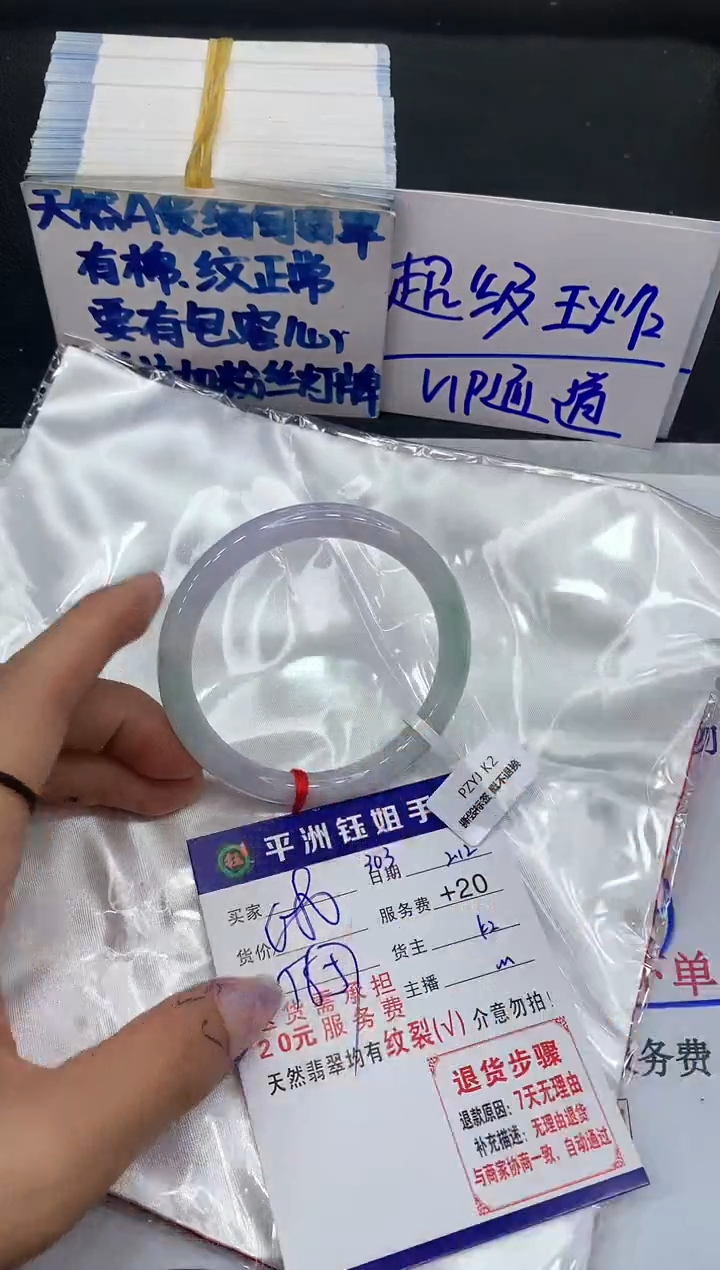 【闪购商品】翡翠手镯未镶嵌111111111111