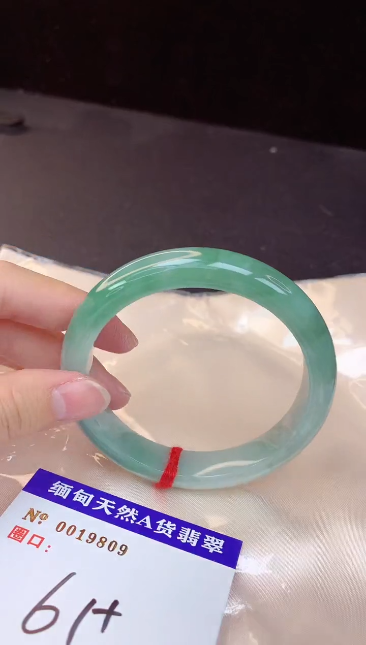 【闪购商品】翡翠手镯未镶嵌61+             