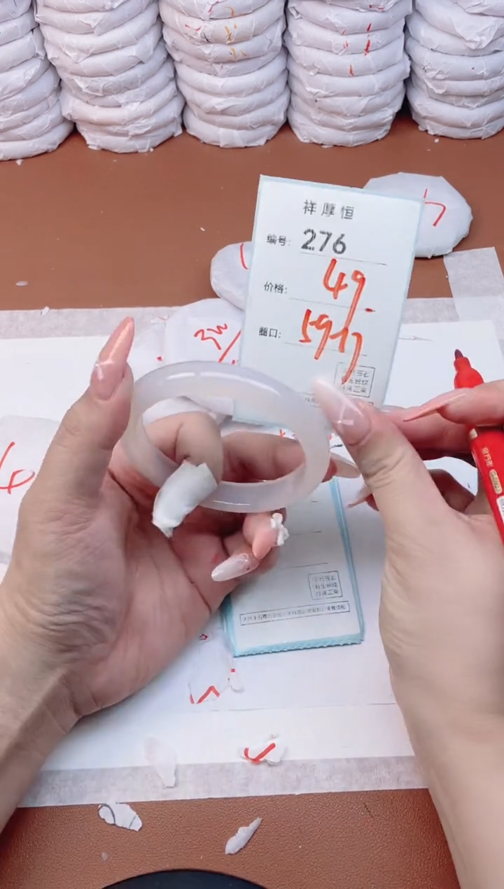 【闪购商品】玛瑙/玉髓手镯未镶嵌276