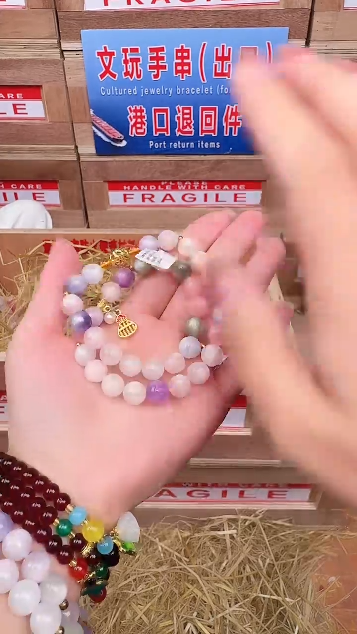 手串玿月甄选闪购精品手串无礼盒