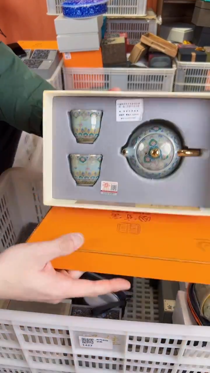 【闪购商品】         @@1441