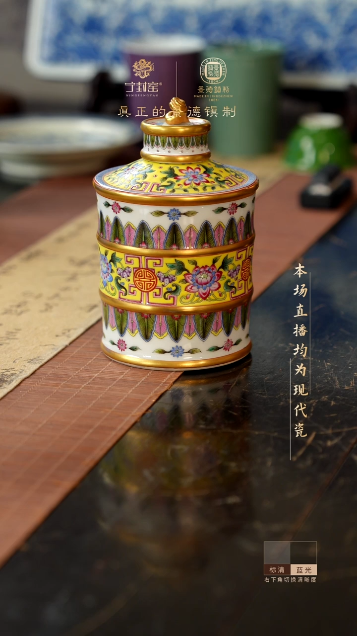 宁封窑手工手绘珐琅彩罐