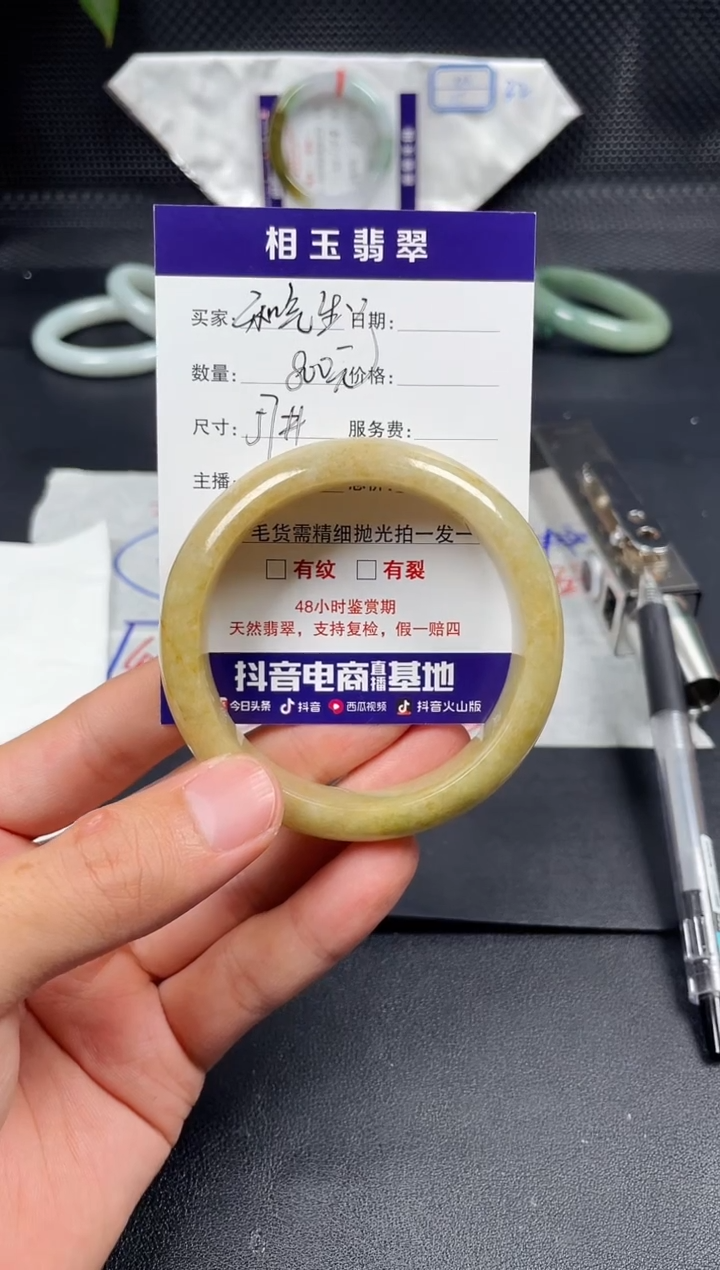 未镶嵌定制翡翠ꪶ****ꪮ毛货需精细抛光定制拍一发一