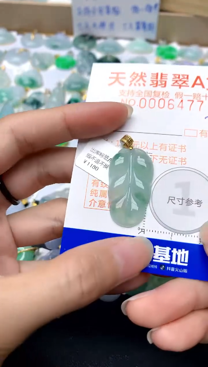 【闪购商品】翡翠颈饰18K金镶嵌23天然A货翡翠