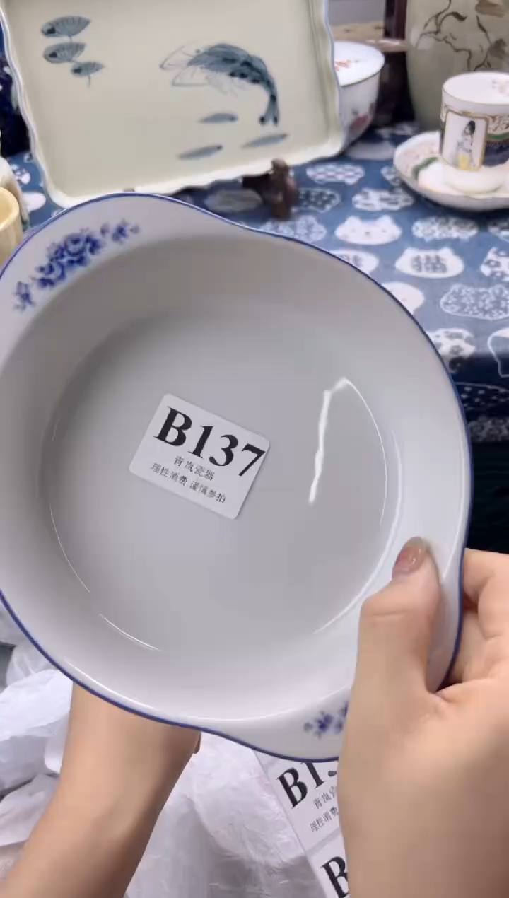 瓷片煎****）    B137