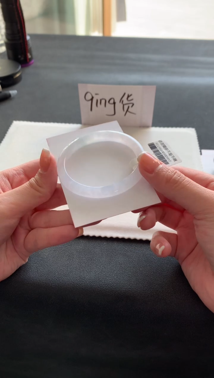 【闪购商品】翡翠手镯未镶嵌53贵妃A7735买断