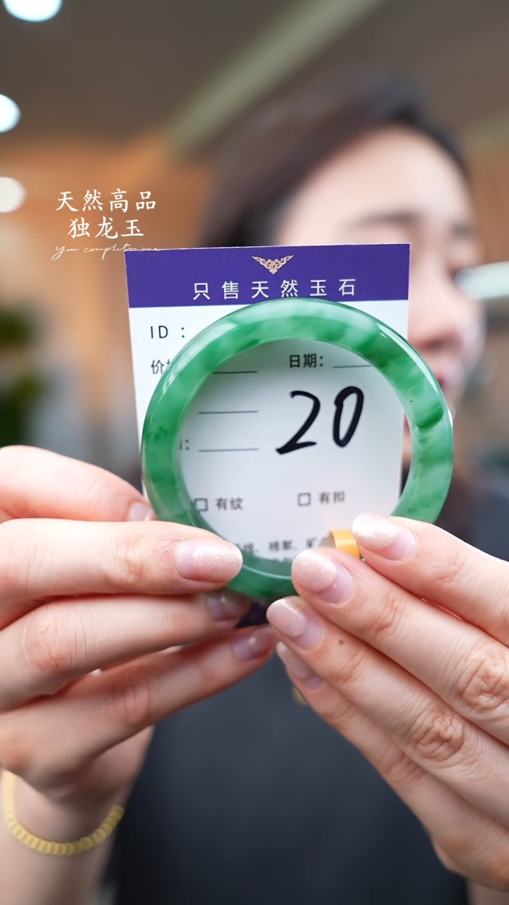 【闪购商品】石英质玉手镯未镶嵌20