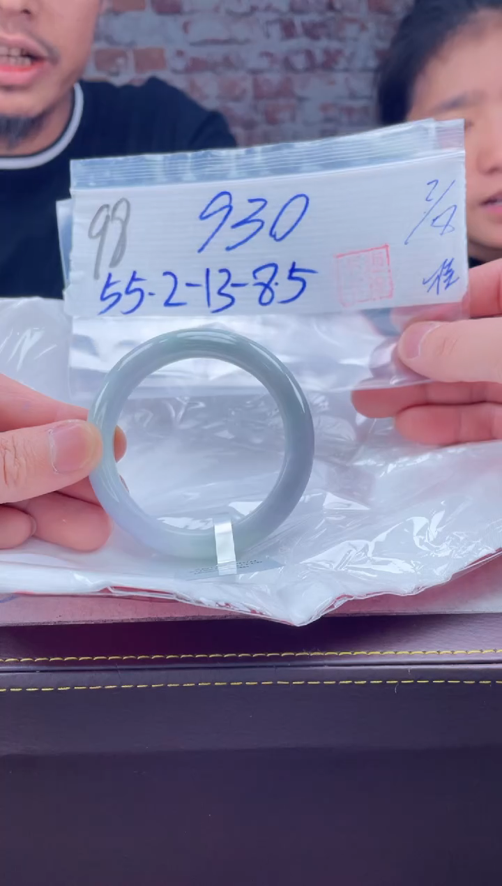 【闪购商品】定制翡翠未镶嵌毛货手镯需精细抛光/手镯98