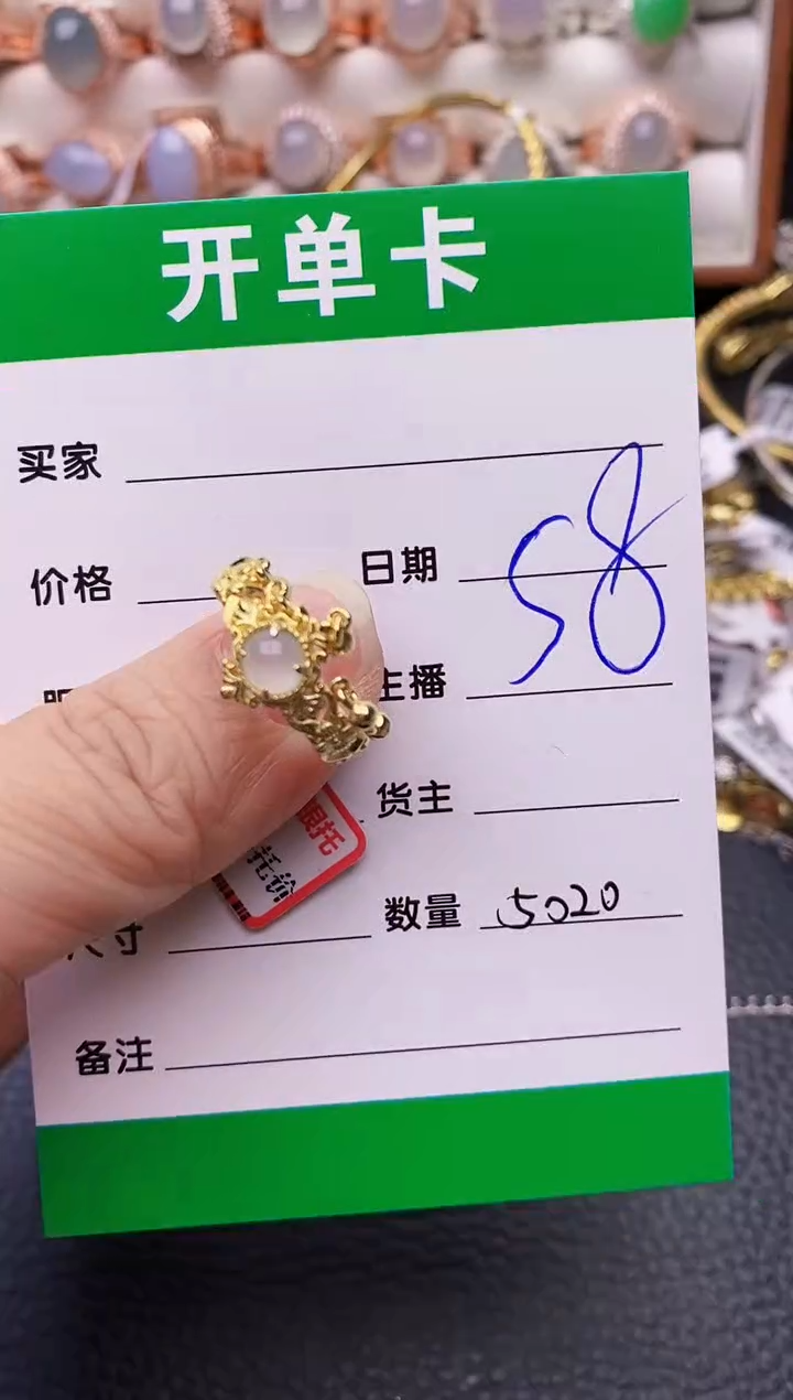 【闪购商品】翡翠戒指银S925镶嵌/5020