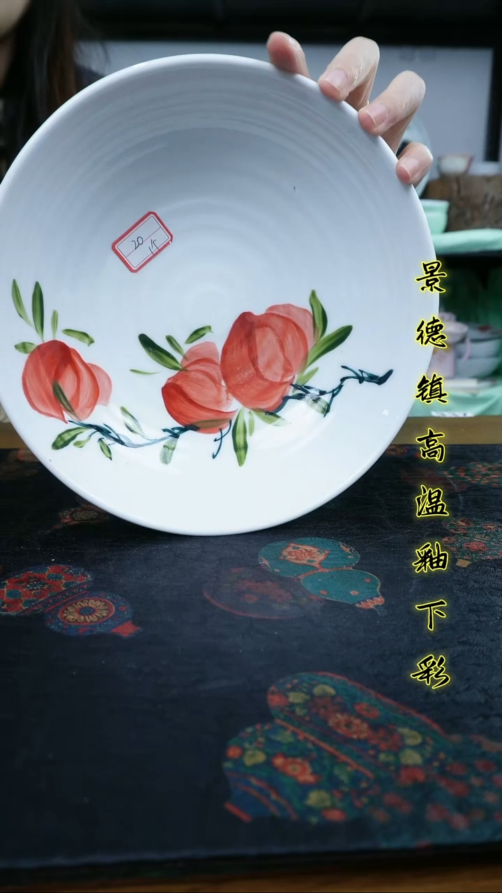 其他景德镇高温瓷新号福利-汤盘