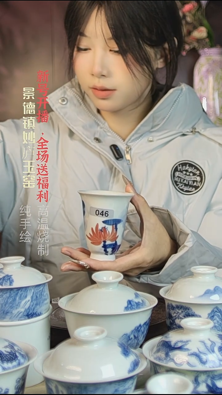 盘陶妙庐玉窑高闻香046微瑕