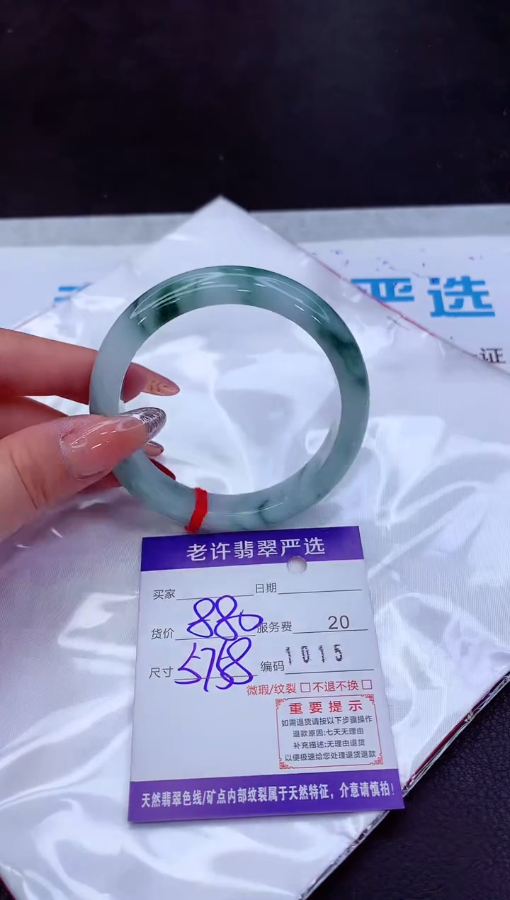 翡翠手镯未镶嵌111111111111