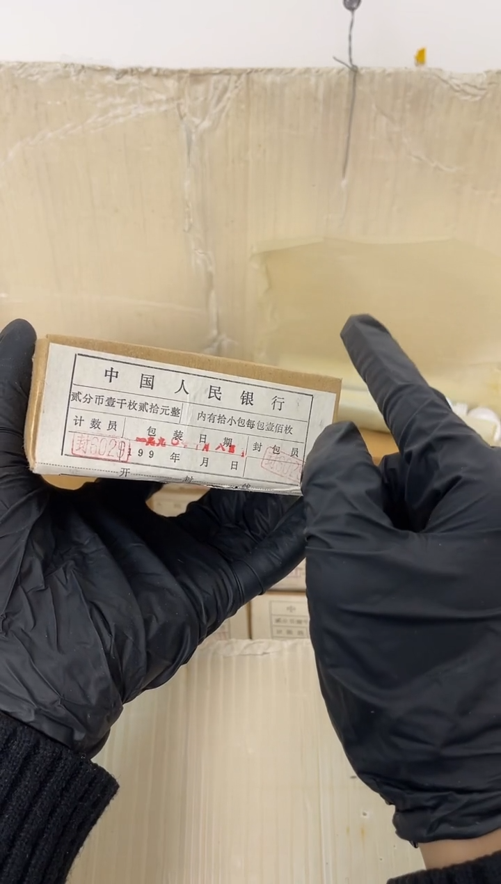 【闪购商品】整盒 原光原盒原厂封装 902