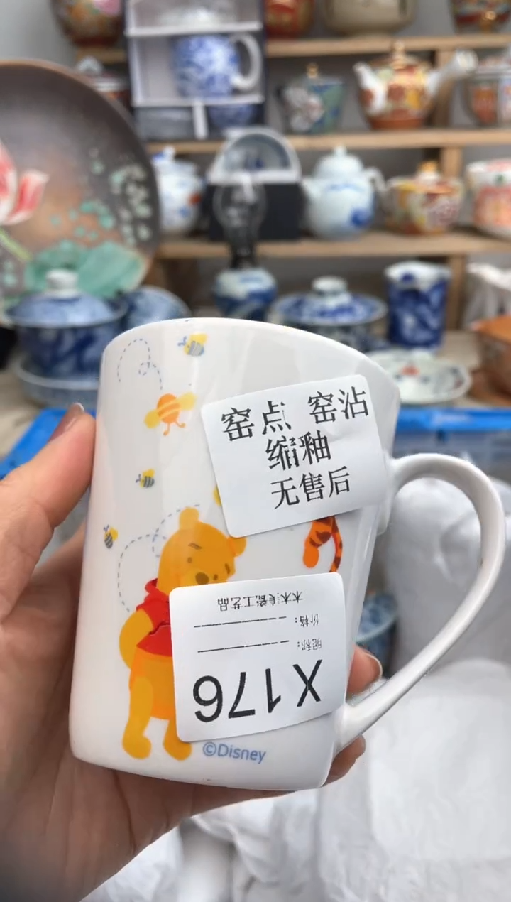 【闪购商品】瓷片176默认微瑕，看清尺寸品相再拍