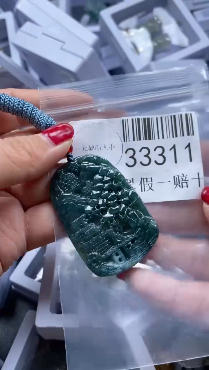 【闪购商品】翡翠吊坠(不含链)未镶嵌33311