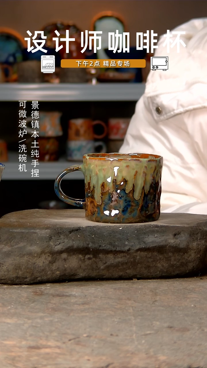 【闪购商品】885高温釉下手工同款，微波炉烤箱可进